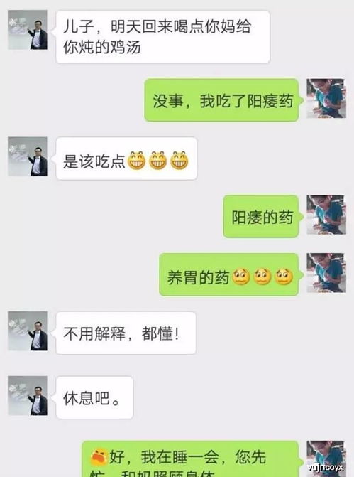 老婆撩老公的聊天方式 怎么跟老公聊天让他开心