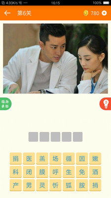 老婆爱上我电视剧免费下载播放 全集免费直接下载地址