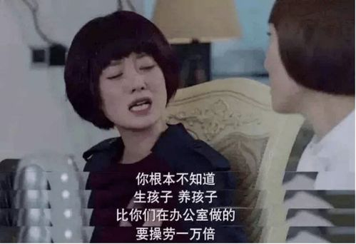 老婆一委屈就爱哭说明什么 老婆因为一点点小事儿就委屈掉眼泪