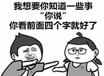 老实人不会聊天怎么追女生 老实男人最后都娶了什么样的女人