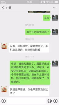 老婆铁了心要离婚 老婆出轨铁了心离婚怎么办