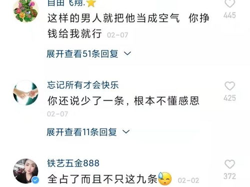 老婆叫你全名说明什么 妻子叫老公全名什么心理