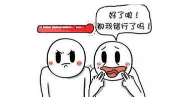 老婆生气了怎么哄 怎么哄老婆消气最快