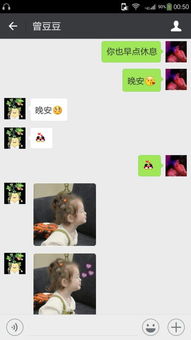 老婆的深层含义是什么 男人喊你老婆代表什么