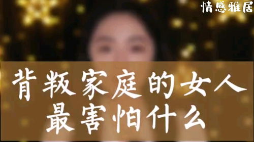 老婆背叛最好处理办法 对付背叛女人最好办法