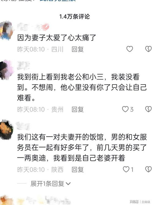 老婆对老公失望的句子 不吵不闹看透一切的句子