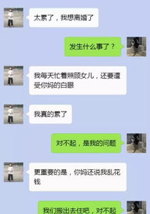老婆强势老公活得累想离婚 老婆铁了心离婚我不想离咋办