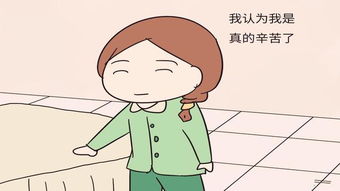 老婆累了给老婆暖心话 一句话打动老婆辛苦了