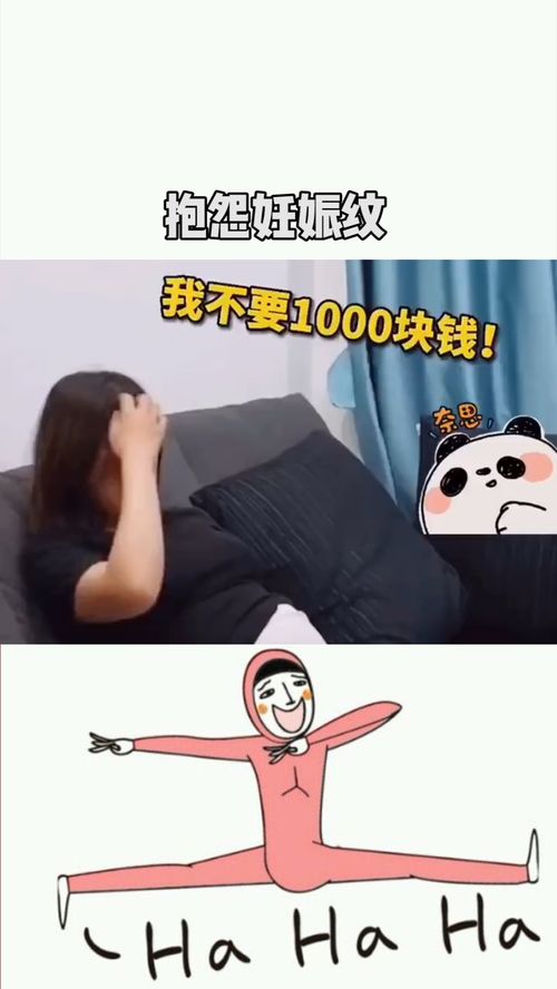 老婆怀孕安慰老婆开心话语 老公心疼老婆怀孕的文案