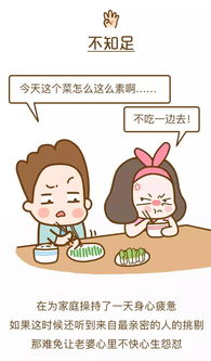 老婆是女汉子是什么感觉 女汉子找的老公都啥性格