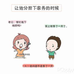 老婆手术高情商简短句子 妻子手术丈夫的心情