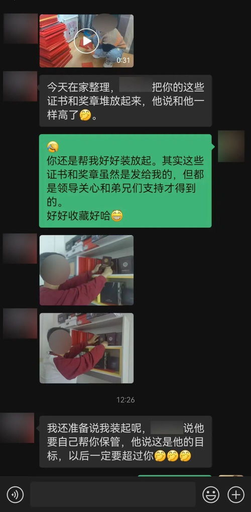 老婆对老公的安全寄语大全 妻子对丈夫安全寄语视频30秒