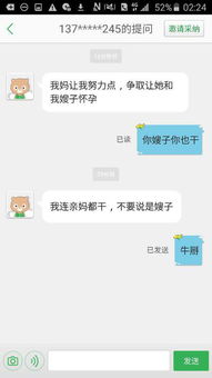 老婆爱打扮应该就出轨了 老婆越来越打扮是不是出轨了