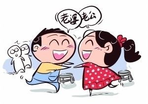 老婆生气了不愿意沟通怎么办 老婆生气了不回信息怎么哄