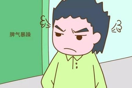 老婆易怒暴躁感觉有病 老婆脾气暴躁易怒