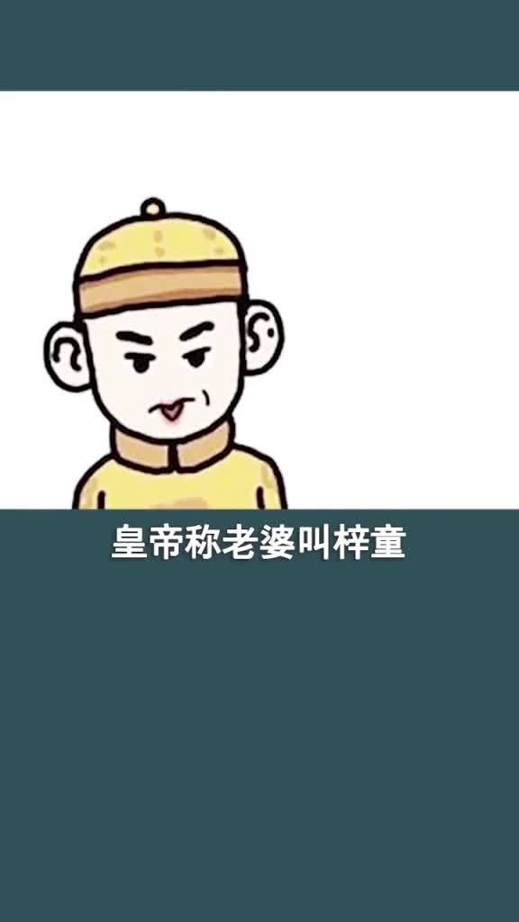 老婆的108种叫法 最旺老婆的昵称