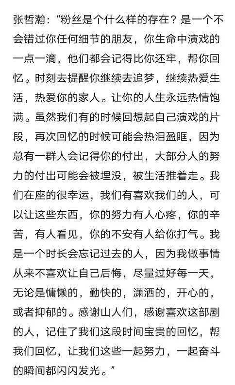 老婆天下第一原版歌词 老婆天下第一文本