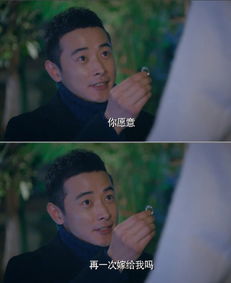 老婆请安分男主什么时候发现 老婆请安分最后结局