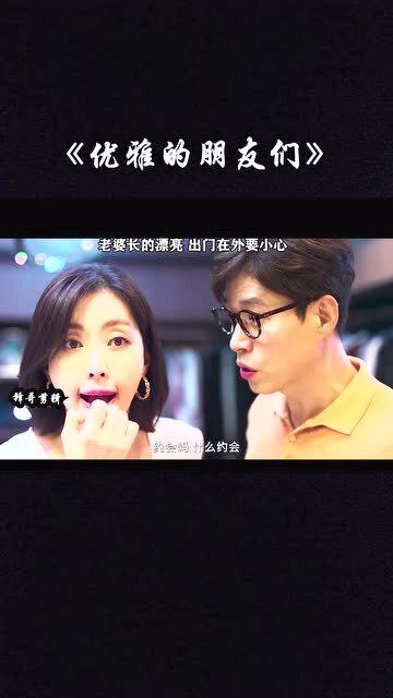 老婆突然开始注意打扮了 已婚女人突然开始化妆了