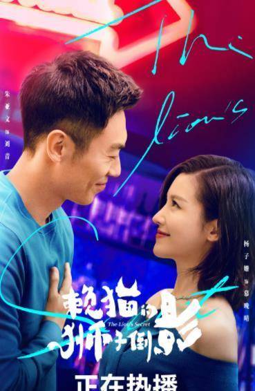 老婆爱上我电视剧全集网 全集免费直接下载地址