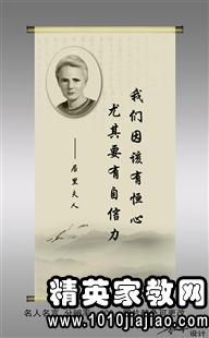 老婆地位高的句子简短 老婆的重要性名言警句