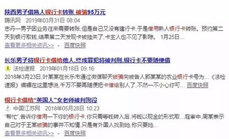 老婆怎么管老公银行卡 怎么把老公工资卡绑自己手机号
