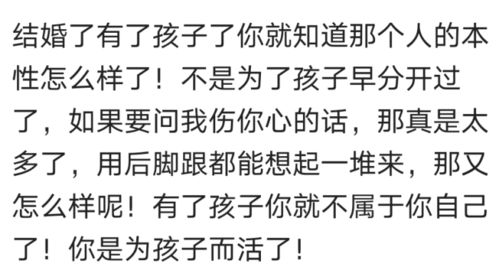 老婆总是因为一点小事发脾气 老婆总爱发脾气我很累