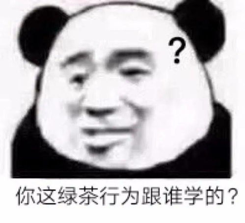 老实好骗的女人是啥性格 什么人一看就是老实人