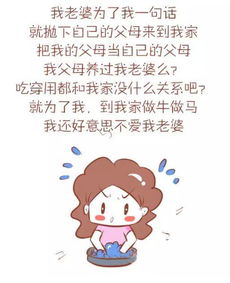 老婆永远没有妈妈重要吗 老婆真的没有老妈重要吗