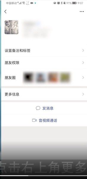 老婆拉黑不联系不沟通不离婚 被老婆拉黑微信严重吗