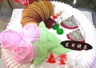 老婆生日祝福语八个字 2022最火老婆生日8个字