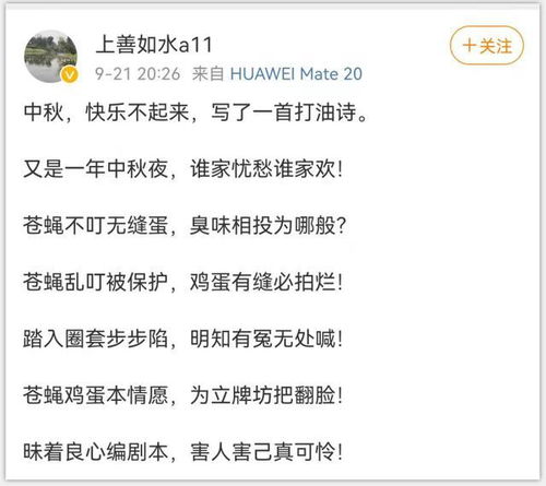 老婆这称呼不是随便叫 老婆这两个字是庄严的称呼不是可以随便叫的