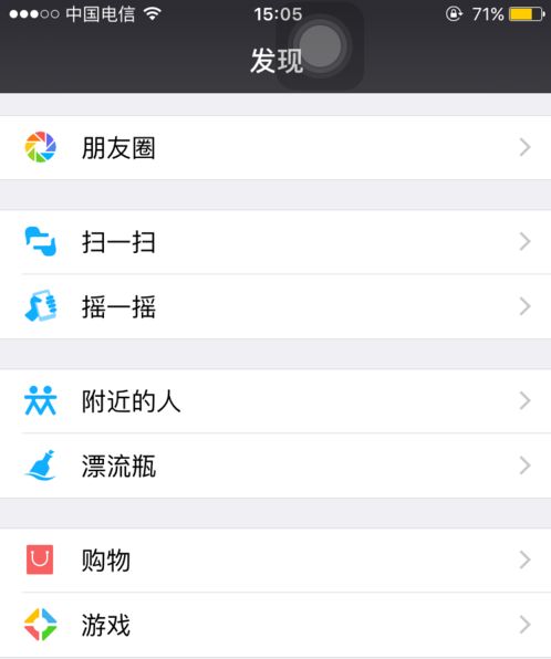 老婆发朋友圈单独屏蔽我 朋友圈不让老公看的女人