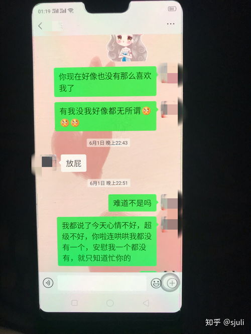 老婆心里有别人了我该怎么办 发现老婆精神出轨了怎么办