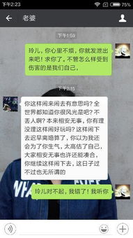 老婆离婚挽回短信 妻子死心了挽回的短信