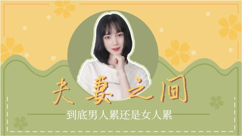 老婆累了怎么安慰的话 女人累了最想听的话