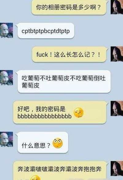 老婆跟你说谢谢说明了什么 老婆突然很客气说谢谢