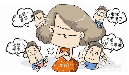 老婆生气了哄老婆的10种方法 哄老婆最见效的5句话