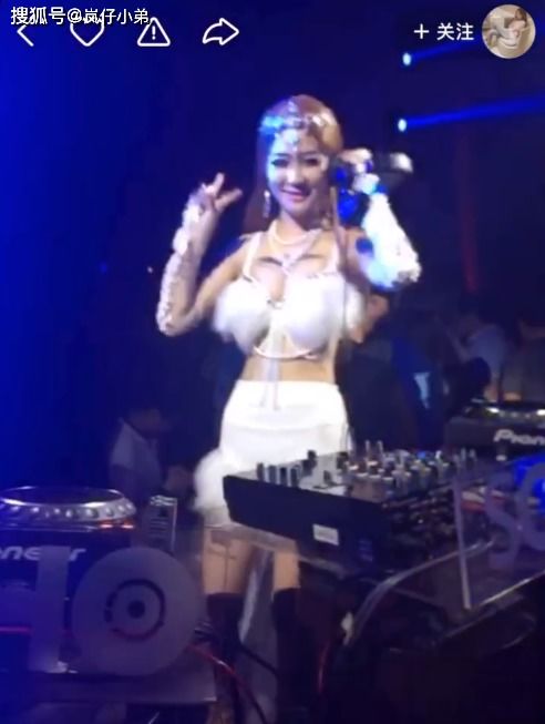 老婆蹦迪上台表演 老婆在舞台上的表演叫什么