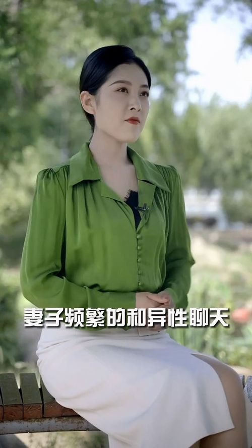 老婆经常跟异性聊天怎么办 老婆和别的男人聊天怎么处理
