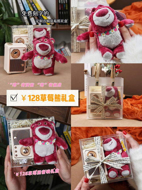 老婆最想要的16种礼物 14岁女生最想要的16种礼物