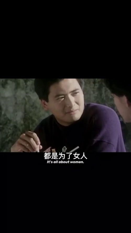 胆子大的男人更有魅力 胆子大的人能成大事吗