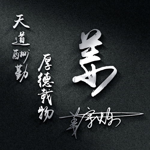 能勾男人的个性签名 高情商撩人个性签名