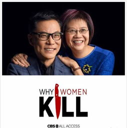 致命女人电视剧全集免费播放 致命女人第10集