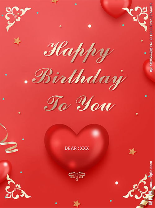 能感动老公的生日贺卡 写生日贺卡有哪些技巧