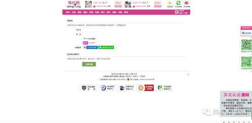 聋哑人找对象软件 残疾人找对象的免费网