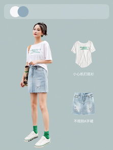 肩宽胯大骨架大女生穿衣建议 骨架大的女生夏天穿搭