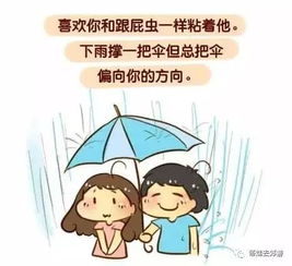 聪明的方式警告老公 警告老公的简单一句话