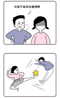 能被你气到的男人说明什么 能把一个男人气炸的女人