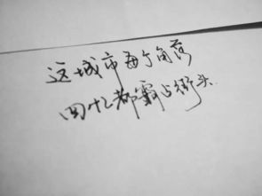 致前任的经典句子 让前任内疚一辈子的话